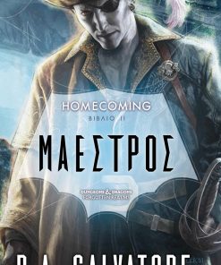 Μαέστρος - Homecoming Βιβλίο 2